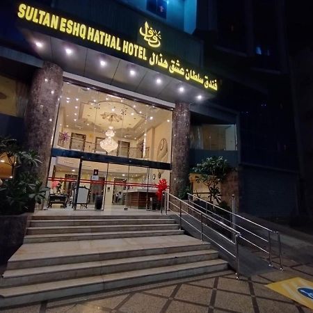 Sultan Hotel La La Mecca Esterno foto